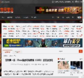 空欢喜一场：Xbox商店可免费领《COD》 但无法游玩 _ 游民星空 GamerSky.com