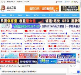 电脑检测不到M2固态硬盘怎么办? 不同情况下的12种解决方法_存储_硬件教程_脚本之家