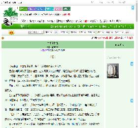 《枯木逢甘霖》芝麻图图 ^第14章^ 最新更新:2025-07-31 01:28:45 晋江文学城