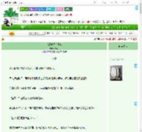《鸿雁长飞光不度》枕青溪 ^第85章^ 最新更新:2025-07-31 01:24:26 晋江文学城