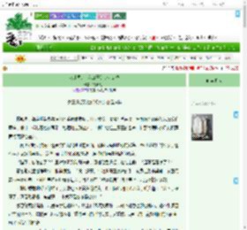 《女儿国,花花公子的惊魂错位》冷清大大 ^第23章^ 最新更新:2025-07-31 01:15:52 晋江文学城