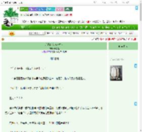《利己的我被迫救世》风轻晃 ^第8章^ 最新更新:2025-07-31 01:15:00 晋江文学城