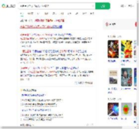 黄金星球全球分每人可分6912_360搜索