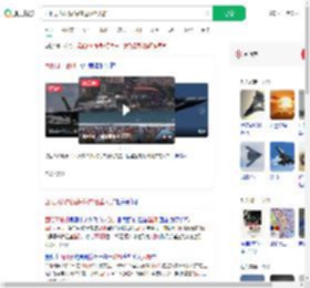 西班牙战机贴海掠过险坠人群_360搜索
