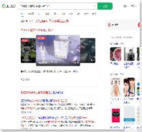 电动车失踪多日偷车贼是自己_360搜索
