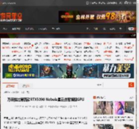 万丽推出第四款RTX5090 Nebula星云进军旗舰GPU _ 游民星空 GamerSky.com