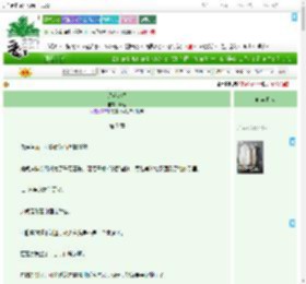 《迟迟荡漾》葵理　^第7章^ 最新更新:2025-07-31 13:30:03 晋江文学城