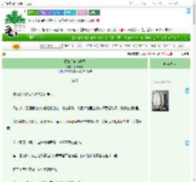 《寡妇门前疯世子》影语流光　^第45章^ 最新更新:2025-07-31 13:46:23 晋江文学城