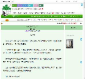《演戏用马甲不就行了》施釉　^第9章^ 最新更新:2025-07-31 13:23:49 晋江文学城