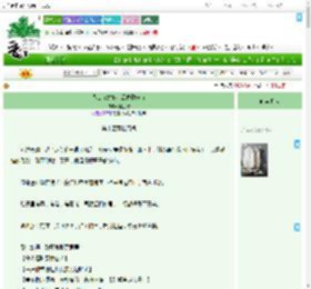 《巷口猫姑娘，云直播养猫》何金野　^第14章^ 最新更新:2025-07-31 13:16:31 晋江文学城