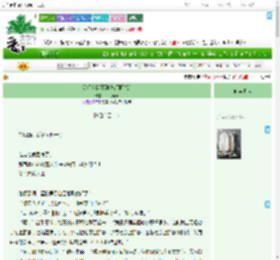 《陈涵和陈雨涵[校园网恋]》一只黄莺　^第82章^ 最新更新:2025-07-31 13:14:15 晋江文学城