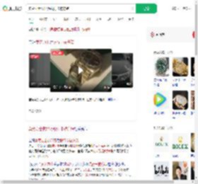 卖劳力士收32万银行卡被冻结_360搜索