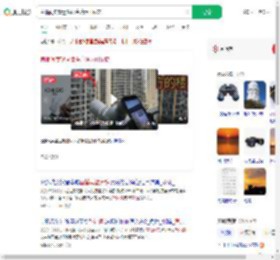 直播间卖望远镜语言暗示可偷窥_360搜索