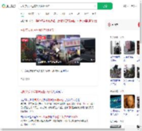 司机突发不适车辆失控1死4伤_360搜索