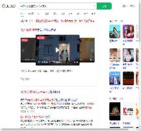 民房私人影院实为涉黄窝点_360搜索