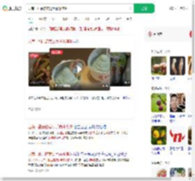 云南一甜品店卖见手青冰淇淋_360搜索