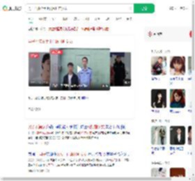 男子不满分手上门殴打前女友_360搜索