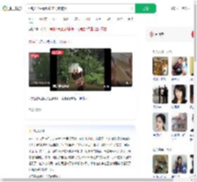 6名大学生看攻略走野路被困_360搜索