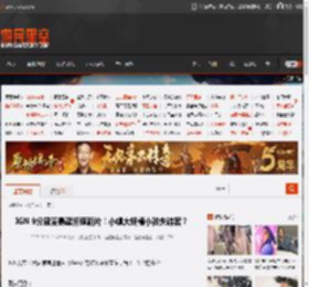 IGN 9分盛赞悬疑惊悚新片！小镇大规模小孩失踪案？ _ 游民星空 GamerSky.com
