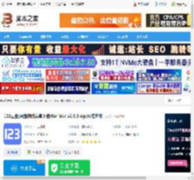 123云盘mac版下载 123云盘(网盘存储共享下载)for Mac v2.5.0 Apple芯片版 下载-脚本之家