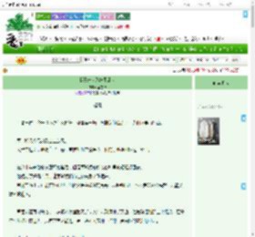 《我靠末世系统平乱世》孟雪晴 ^第15章^ 最新更新:2025-08-01 09:30:37 晋江文学城