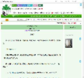 《今天找到身世了吗》贞木　^第18章^ 最新更新:2025-08-01 09:30:30 晋江文学城