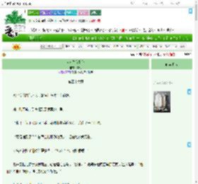 《盲女生存札记》其阅　^第46章^ 最新更新:2025-08-01 09:30:30 晋江文学城