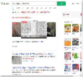 200人群聊骂邻居被判赔800元_360搜索