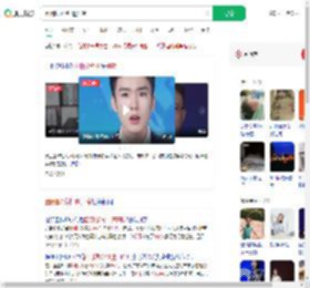 因闭眼3分钟遭开除_360搜索