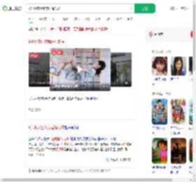 9岁小孩姐练就睡绳功夫_360搜索