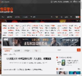 《八方旅人0》中字宣传片公开！八人战斗、城镇建造 _ 游民星空 GamerSky.com