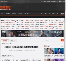 《电锯人》210话 战争恶魔：我最喜欢的是美国啊！ _ 游民星空 GamerSky.com