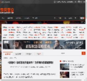 《战地6》破坏系统不能全炸！为平衡与乐趣做限制 _ 游民星空 GamerSky.com