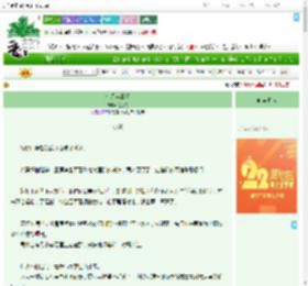《金钗英雄梦》任凭舟 ^第6章^ 最新更新:2025-08-01 21:56:21 晋江文学城