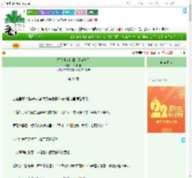 《每天都在和阁主互穿马甲》扣泥几洼 ^第21章^ 最新更新:2025-08-01 21:56:18 晋江文学城