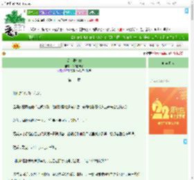 《爱上哪个你》不知的知了 ^第12章^ 最新更新:2025-08-01 21:55:32 晋江文学城