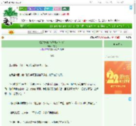 《极品姑嫂的卷王日常[七零]》和雪兔　^第19章^ 最新更新:2025-08-01 21:56:16 晋江文学城