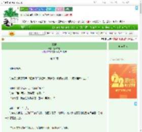 《撑腰》橙十二橙 ^第35章^ 最新更新:2025-08-01 21:55:11 晋江文学城