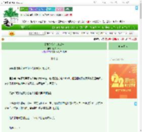《无限恐游笨蛋小爱神》投你一木瓜 ^第21章^ 最新更新:2025-08-01 21:59:50 晋江文学城
