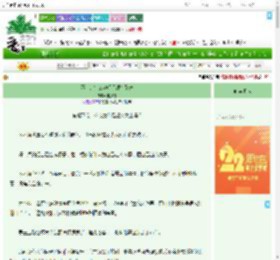 《不是，怎么全师门都有系统》宿风荷　^第6章^ 最新更新:2025-08-01 22:23:38 晋江文学城
