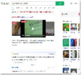糕点用贴纸改写配料表防腐剂_360搜索