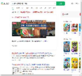 乐园多项规定被指霸王条款_360搜索
