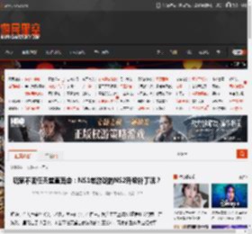 玩家不满任天堂直面会：NS1老游戏的NS2升级补丁呢？ _ 游民星空 GamerSky.com