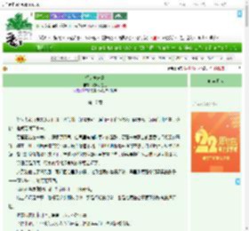 《桥头柳未青》吹风小金毛 ^第17章^ 最新更新:2025-08-02 10:04:37 晋江文学城