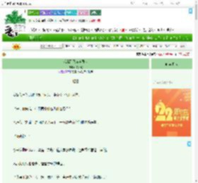 《我靠跑腿穿越异世》你人呢　^第82章^ 最新更新:2025-08-02 10:04:04 晋江文学城
