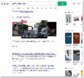 提醒实线并道车主被骂泼妇_360搜索