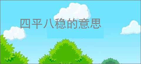 特斯拉自动驾驶致死案判赔2.43亿美元 马斯克宣布上诉 _ 游民星空 GamerSky.com