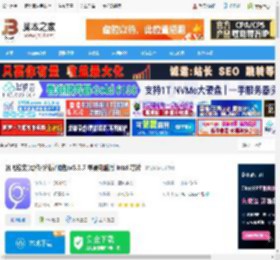 讯飞绘文MAC版下载 讯飞绘文(写作/分析/润色)v3.3.7 苹果电脑版 intel 芯片 下载-脚本之家
