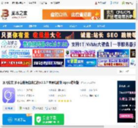 讯飞绘文MAC版下载 讯飞绘文(多平台数据自动汇总)v3.3.7 苹果电脑版 Apple芯片版 下载-脚本之家