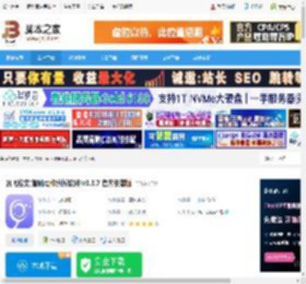 讯飞绘文下载 讯飞绘文(智能写作分析软件)v3.3.7 官方安装版 下载-脚本之家